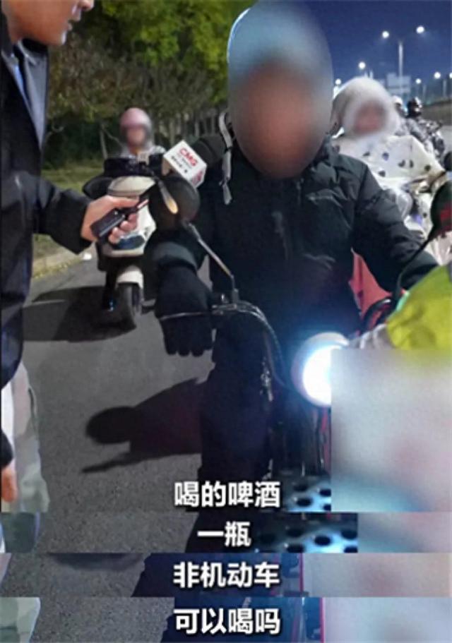普法宣传 | 别大意!酒后骑电动车同样违法!