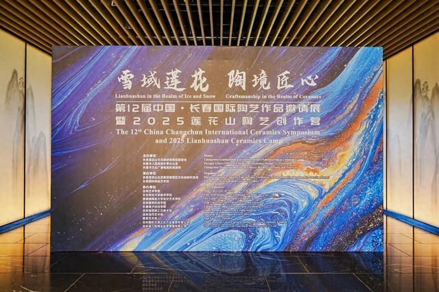 国际友人专程赴长为哪般？长春这里告诉你