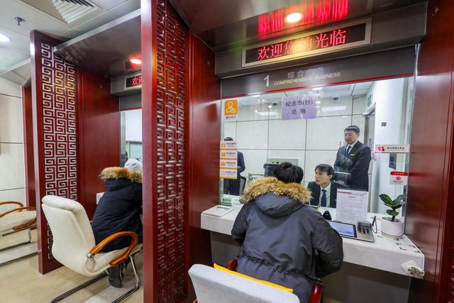 马年贺岁纪念币钞今起兑换，您约到了吗？现场直击——