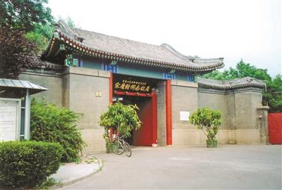 心动时｜什刹海这三条斜街胡同彰显独特意蕴