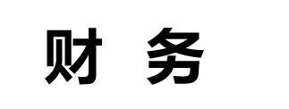 简单使用round函数（我赌5毛钱）