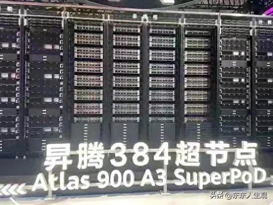 中国正用“系统整合能力”分解美国的优势。