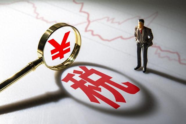 有限责任公司和股份有限公司有什么区别（四富人的税收与公司秘密）