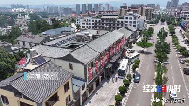 央视财经聚焦：建水“冷资源”如何变身“热生意”——CCTV2《经济半小时》为您揭秘