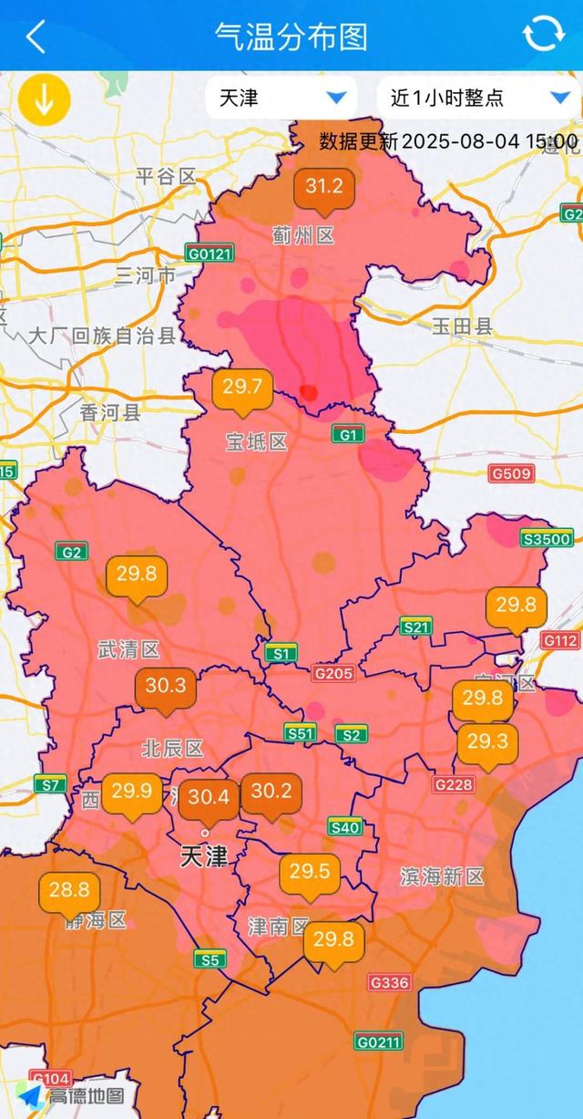 暴雨大暴雨！10级大风！天津这些景区、公园临时关闭！