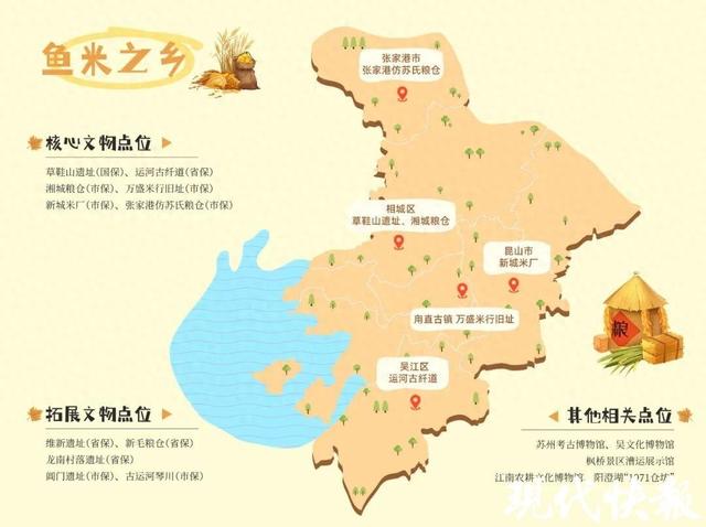 一同走入“最江南”的深处！苏州四条文物主题游径重磅上线