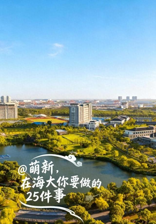 校宠最新攻略（25级萌新）