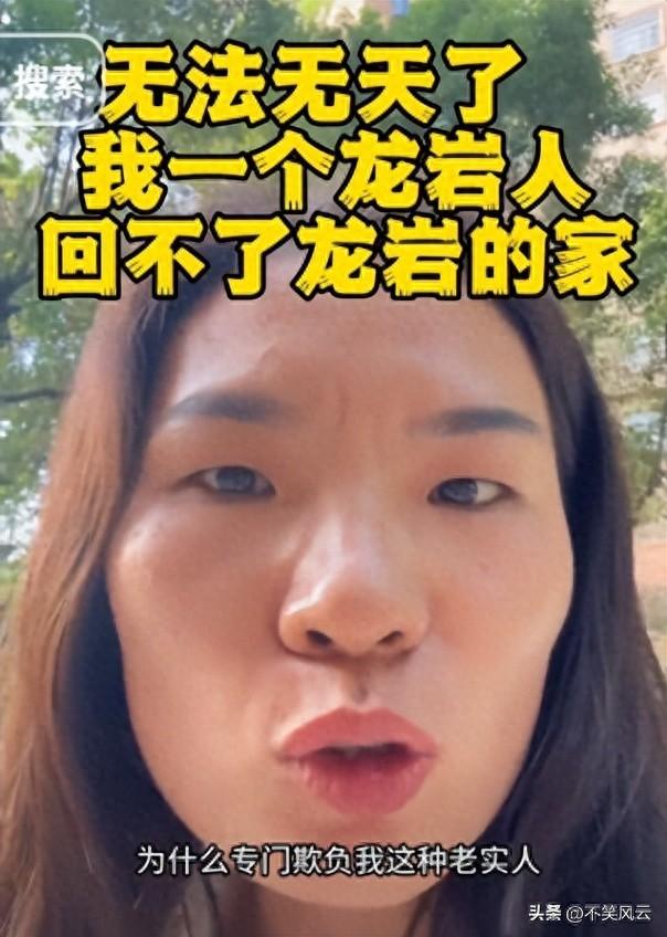 带4娃补票后续：人民日报一锤定音，女子身份目的被扒，官方回应