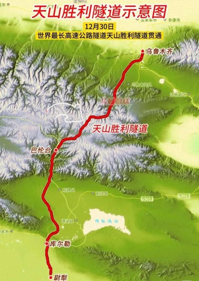 乌鲁木齐到库尔勒只要3小时，穿越天山只要20分钟