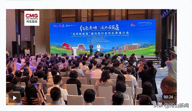 感受多元魅力与蓬勃生机 全球游客畅游石家庄