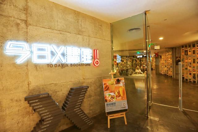 三亚今日X书屋，环境优美，隐于闹市，本地人都不知道的文艺空间
