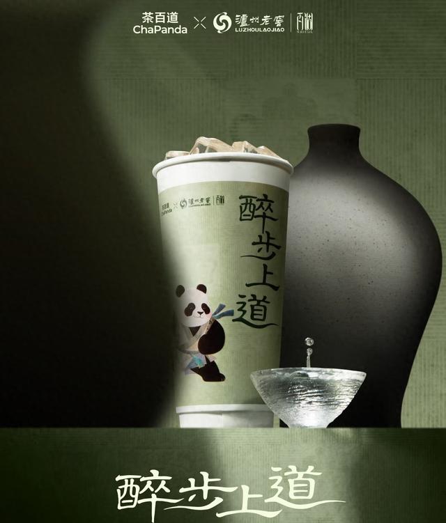 起床游戏攻略（醉步上道）