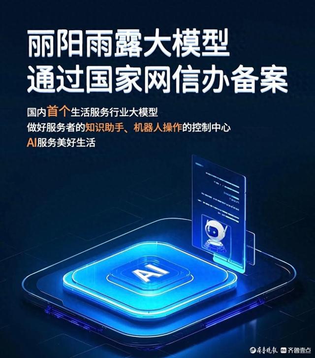 寻龙记｜用AI破家政服务品质困局，让月嫂护工成为“行业专家”
