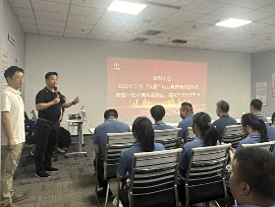 江西农大“头雁”学员赴电商直播基地开展实践教学