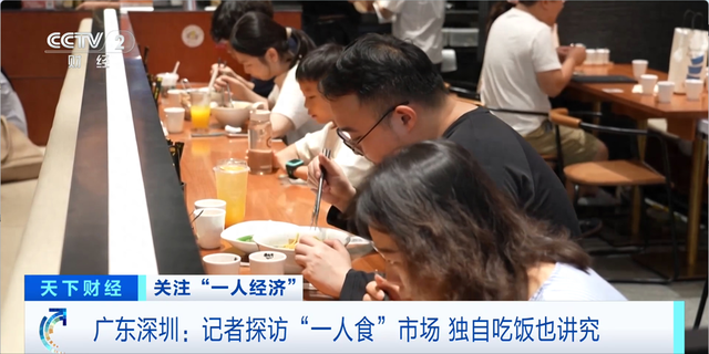 单人迷你世界测试服（满满的仪式感一人食风潮带来新消费体验 独自吃饭也讲究）