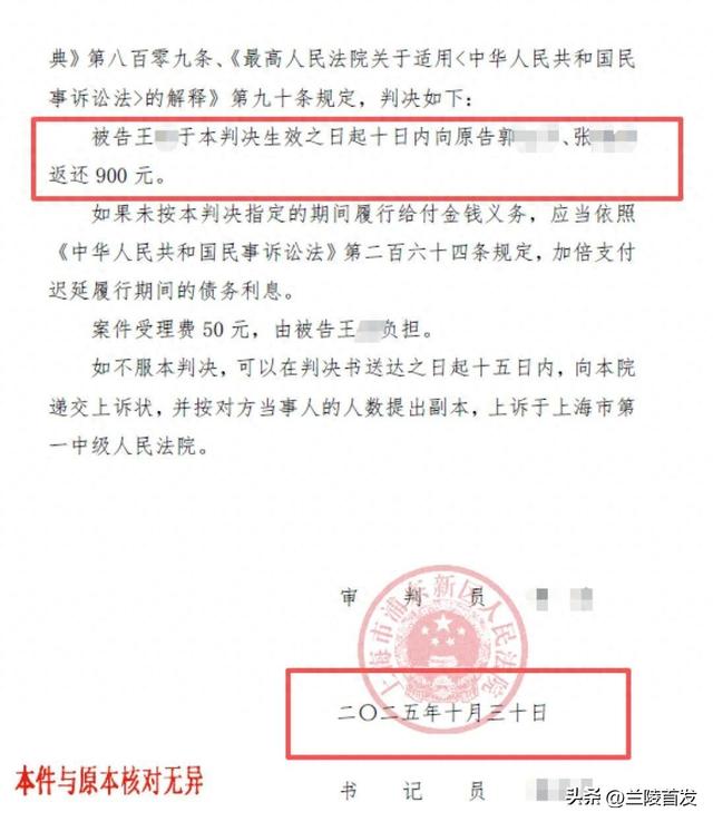 19岁男孩打车把110元付成1010元，索要无果自杀，司机被判返还900元，男孩哥哥：至今未收到返款