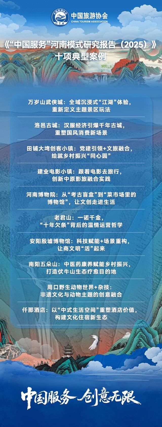 首超10亿人次！河南文旅破圈背后的创新密码