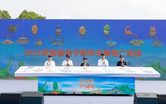 亲子研学来河南，“豫”见奇妙课堂！