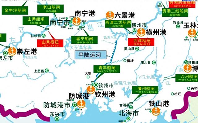 平陆运河抄近道入海，从南宁到钦州，可通航5000吨轮船