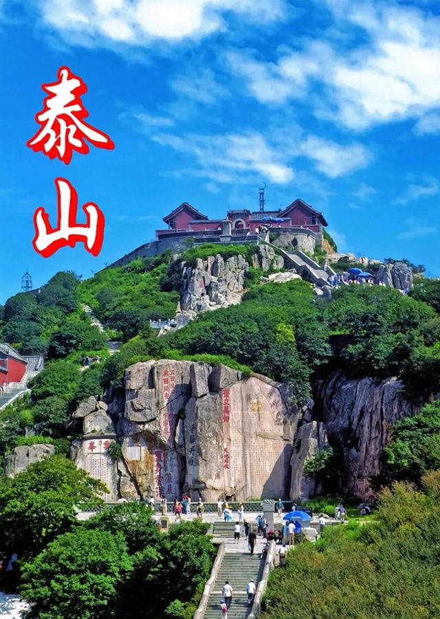 山东省内旅游景点推荐（山东旅游实用攻略）