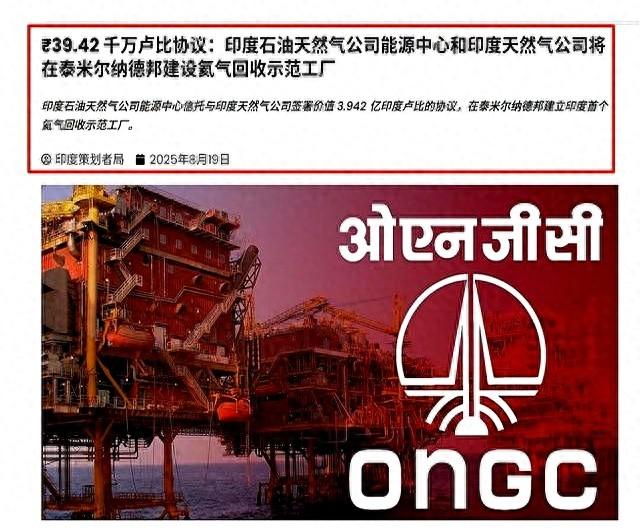 印度专家：我们也能卡脖子了。印度攻克99.995%纯度氦气