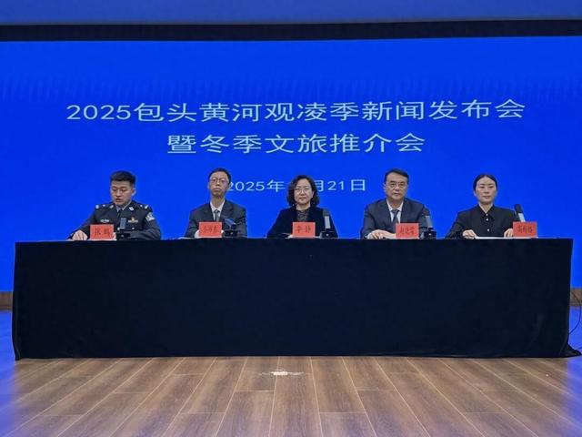 快来打卡！黄河观凌、五百余场活动、宠客福利来啦！