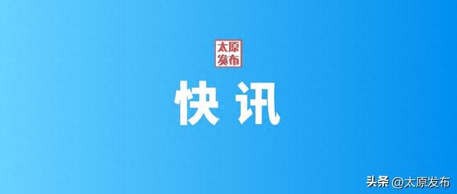 太原一建获中国建筑金属结构协会科学技术奖