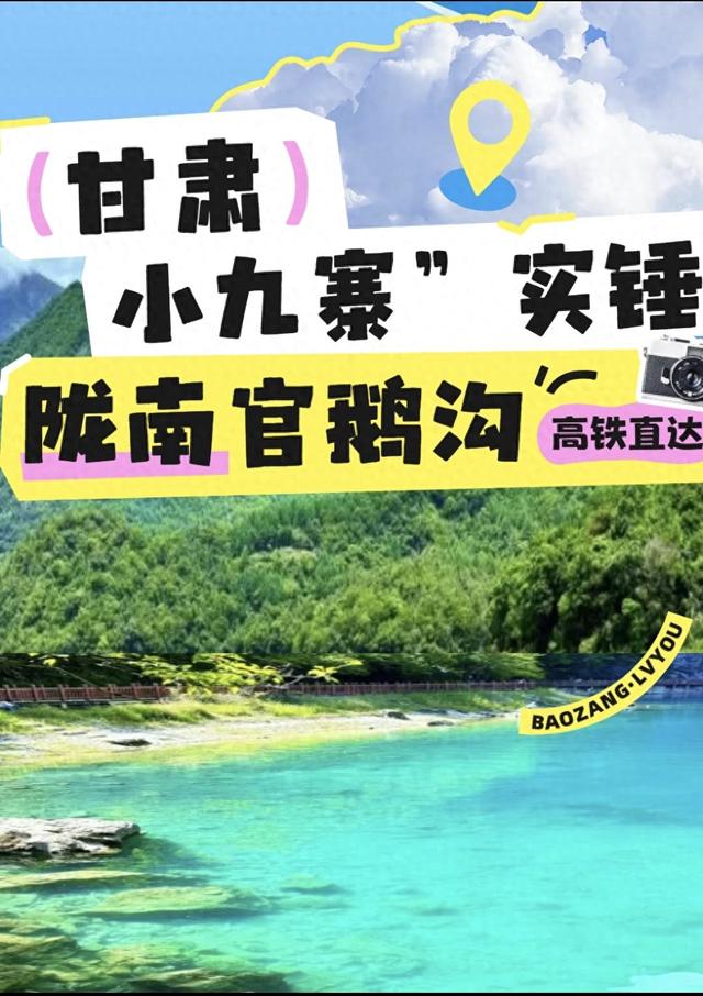 十一值得一去的小众旅游地方