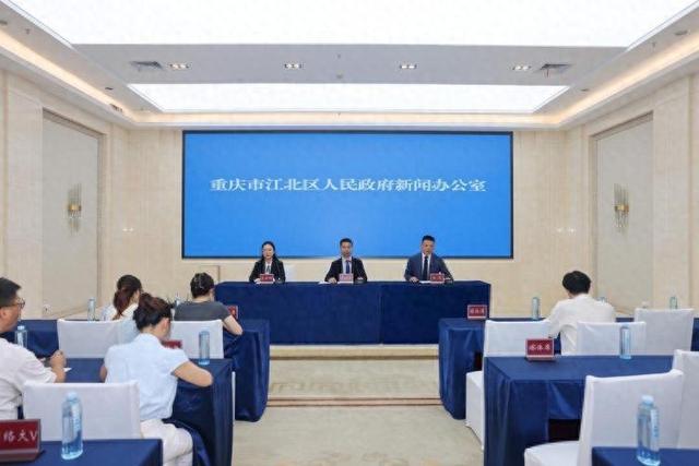 “重庆江北·潮好玩”旅游线路推广活动新闻发布会成功举行