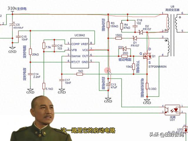 零基础狂喜！开关电源十大核心电路全拆解，学完立马上手