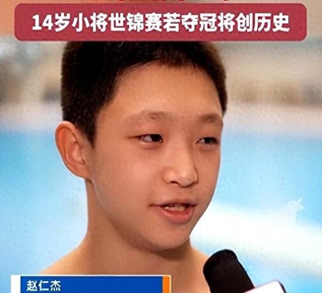就在今天！7月25日凌晨，中国跳水队传来陈芋汐，全红婵新消息