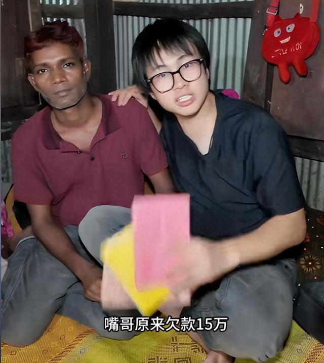 湖北小伙给孟加拉大叔办中国签证，没想到竟然查出有15万的高利贷