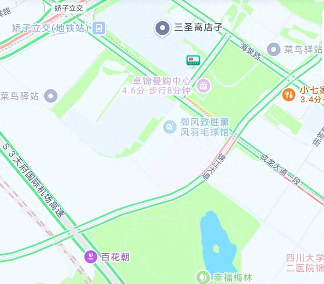 三圣花乡的变迁