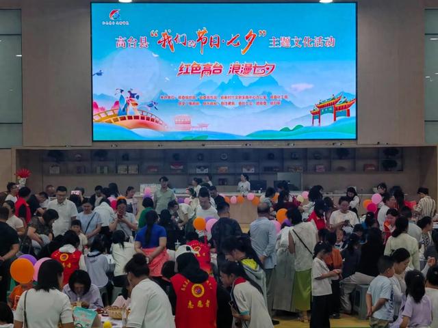 【组图】高台县“我们的节日·七夕”主题文化活动精彩掠影