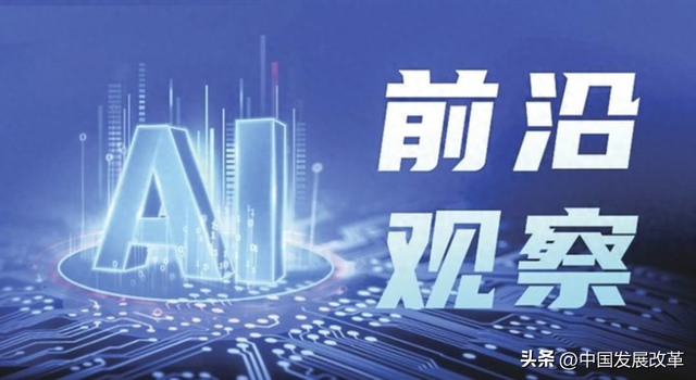 机器人产业的“快”与“慢”
