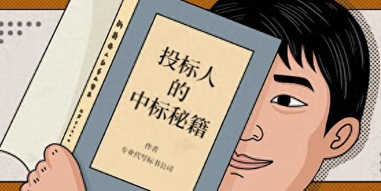 透视对手底牌！盘点4大具备竞争对手分析功能的招投标网站