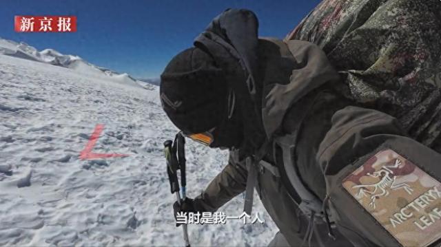 男子攀登7000米慕士塔格峰坠崖，耗时3天绝境求生，徒手爬上几百米悬崖获救，“一度以为自己死了”