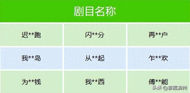微信最新公告：集体下架