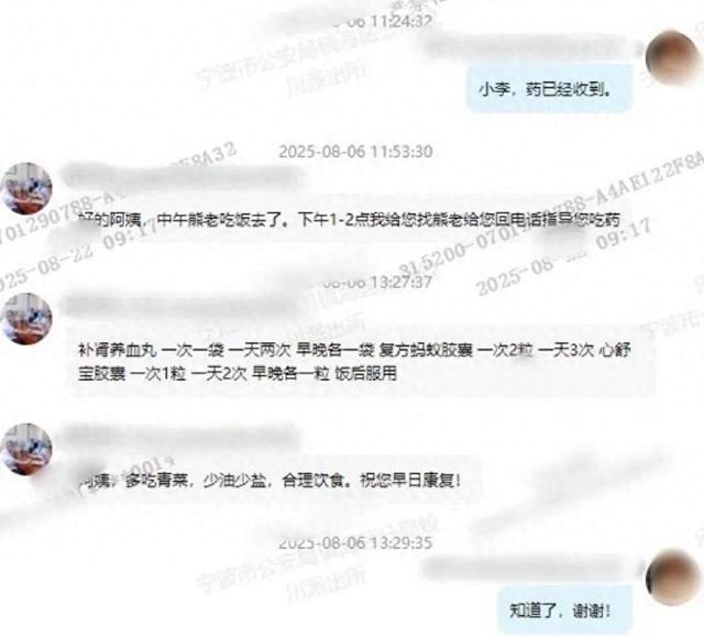 成本不到28元，竟卖出72000元天价！全国上千名受害者，警方出手！