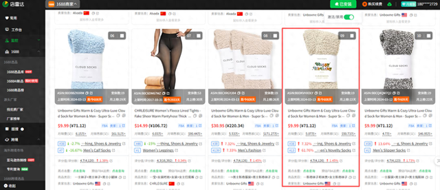 如何查看一个关键词的全网搜索量（跨境卖家如何查看亚马逊产品点击量如何分析）