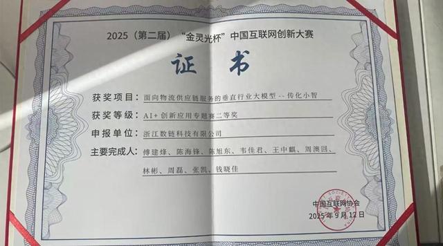 机器人冲进物流业