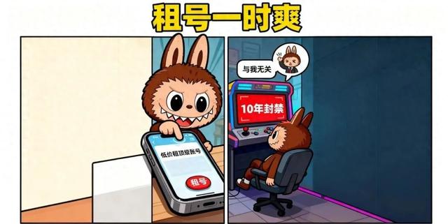 科技 第27页