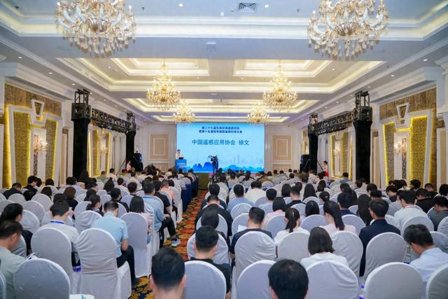 420余名专家齐聚桂林 共话AI遥感赋能区域可持续发展新路径