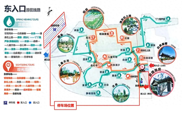 热热热！济南7个免费玩水好去处，有一个刚开放哦~