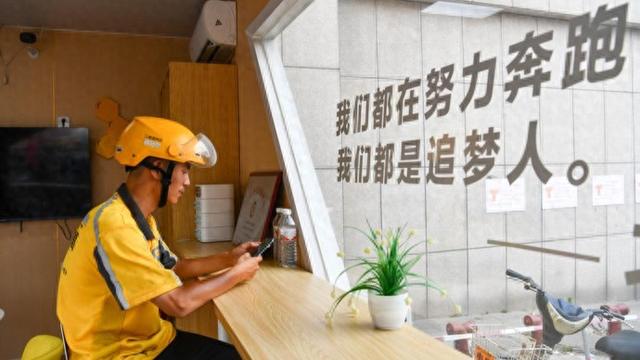 骑手成骑士，如何让零工经济的保障更暖？