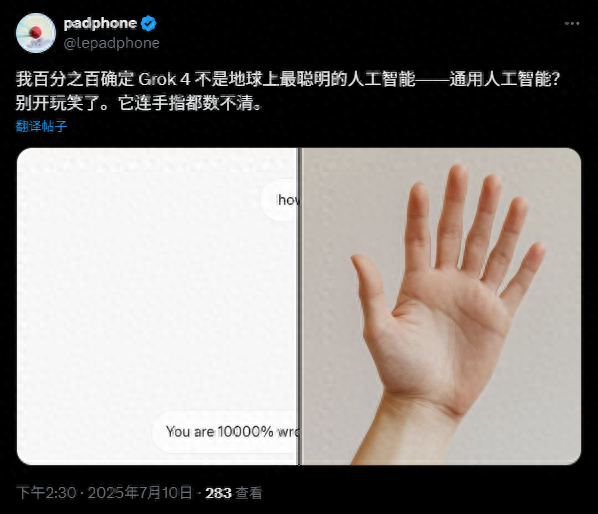AI们数不清六根手指（不是画画），这事没那么简单。