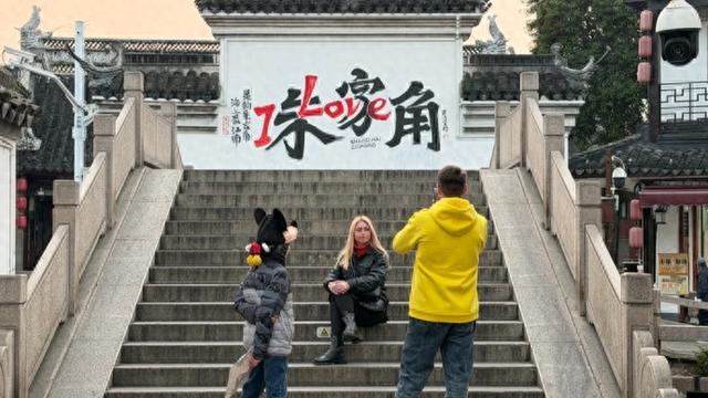 打造“中国古镇入境游第一站”，朱家角很有底气