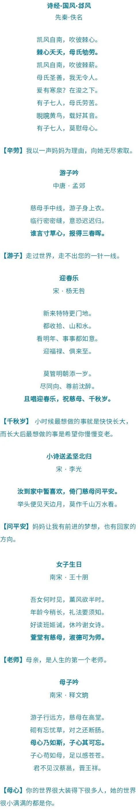 在母亲节写给母亲的一封信（母亲节丨30首关于母亲的诗词）