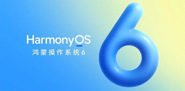 一周全球公司十大要闻 | 华为正式发布鸿蒙6操作系统；美国钢铁企业加大稀土开采投入