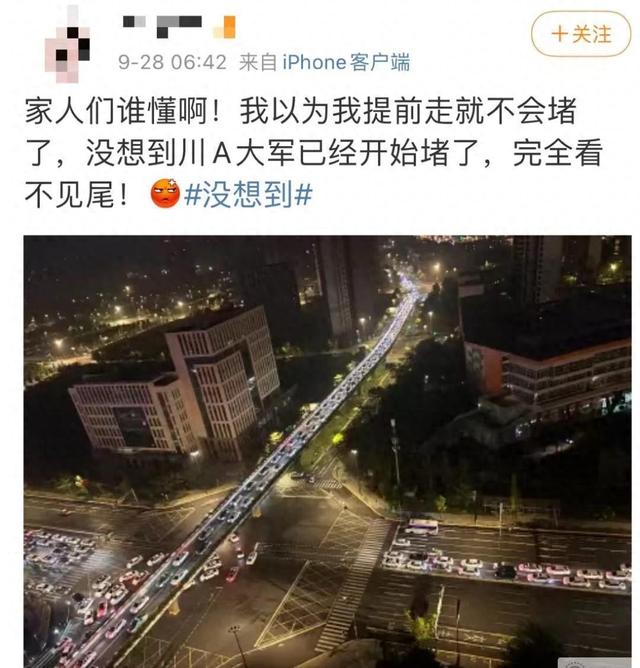 特斯拉车主“堵在路上24小时没出广东”？真相曝光